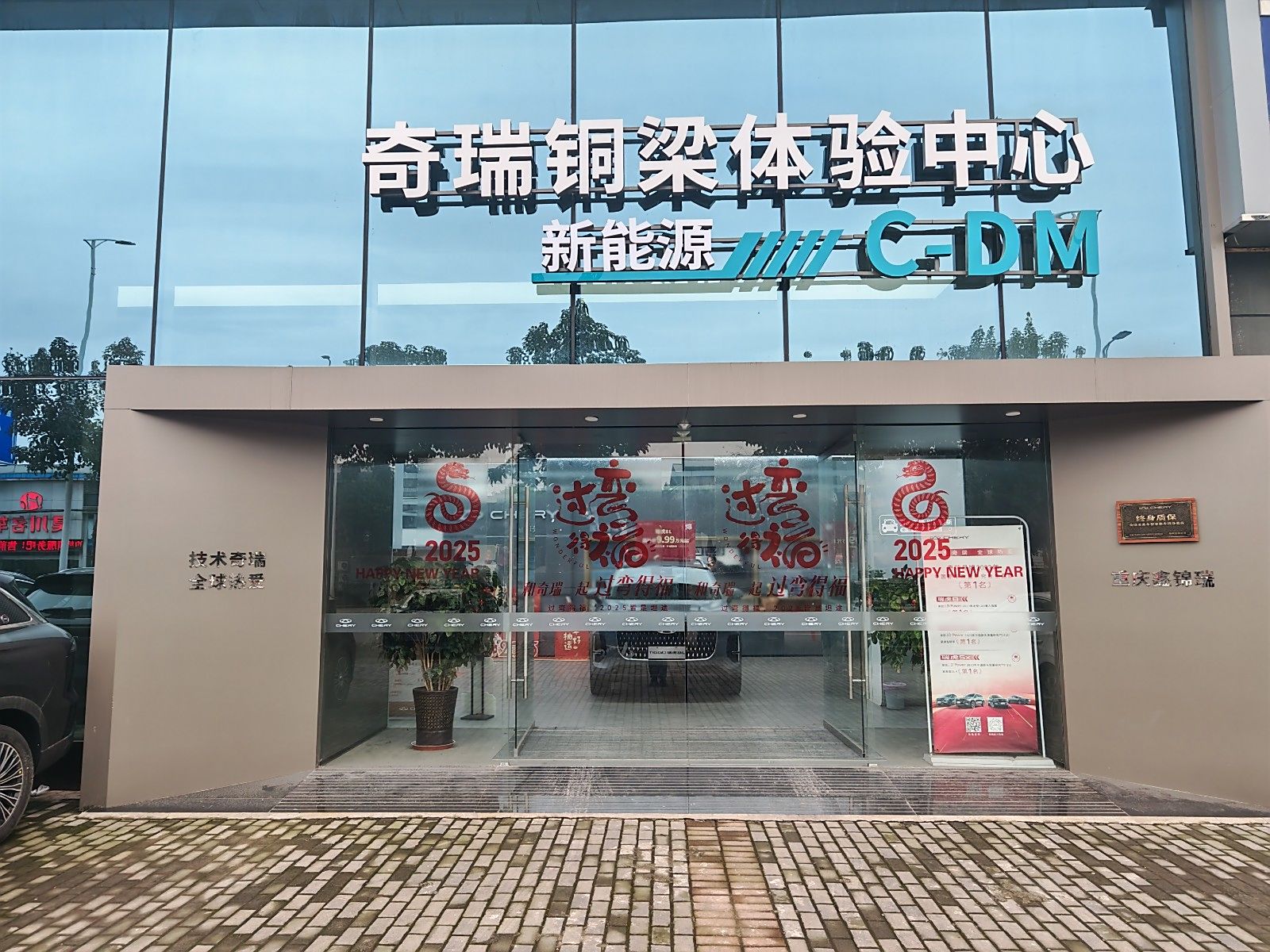 小蚂蚁购车狂欢 鑫锦瑞店内优惠狂降4000元，万元幸运行等你触达！