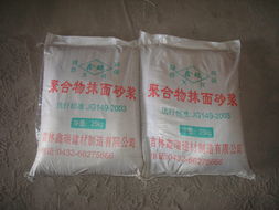 桦甸鑫瑞泡沫板厂 匠心制造，品质先行——访鑫锦瑞品牌纪实