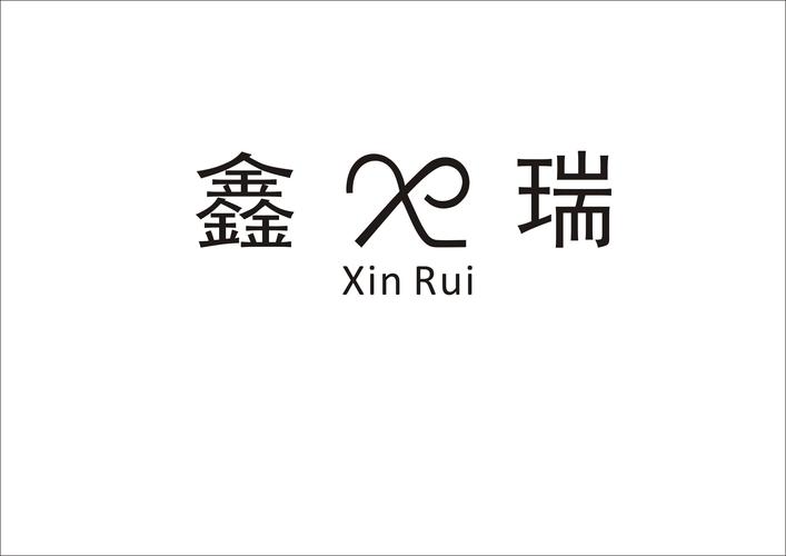 对原有logo进行美化